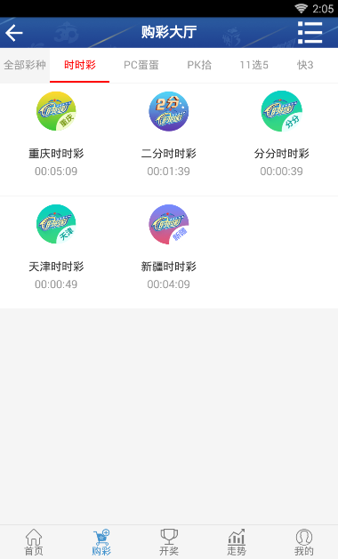 数字娱乐与公益