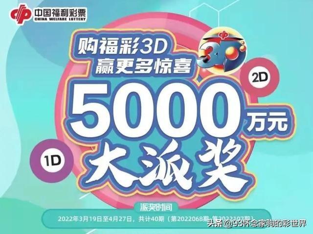 江苏福彩官网APP，便捷购彩新体验，公益梦想触手可及