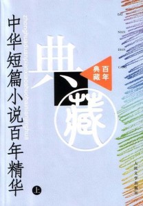 匠心独运