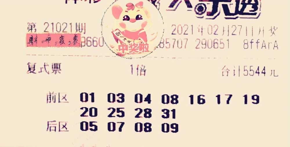 湖南体彩网大乐透论坛，彩民的智慧交流平台