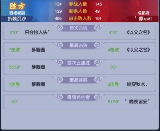 球队本季赛程，挑战与机遇并存的征途