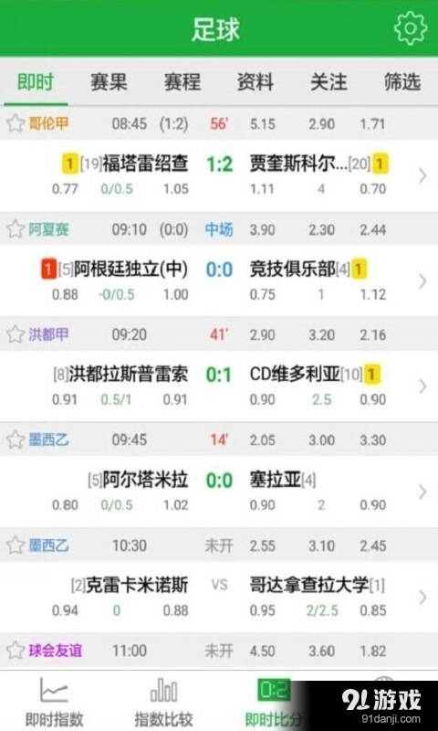 手机球探，即时比分的魅力与影响