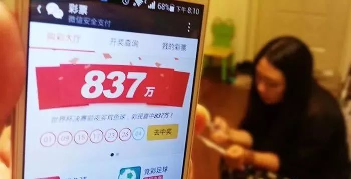 世界杯彩票购买策略，理性投注，享受激情