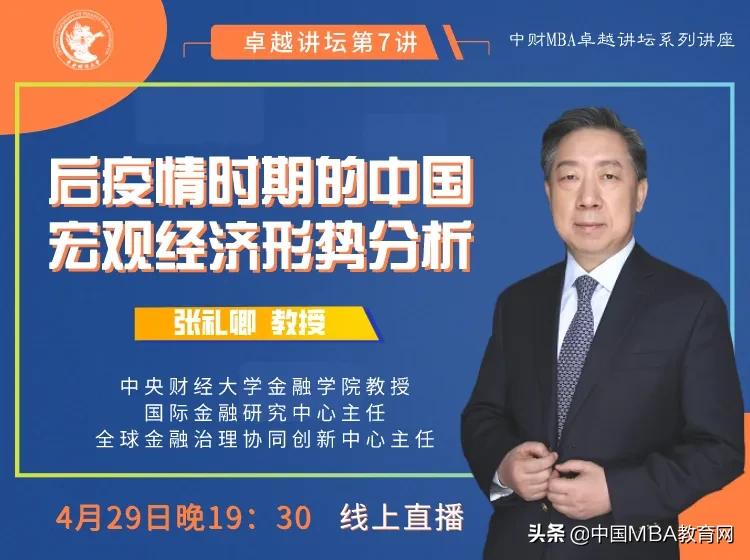 产品研发 第234页