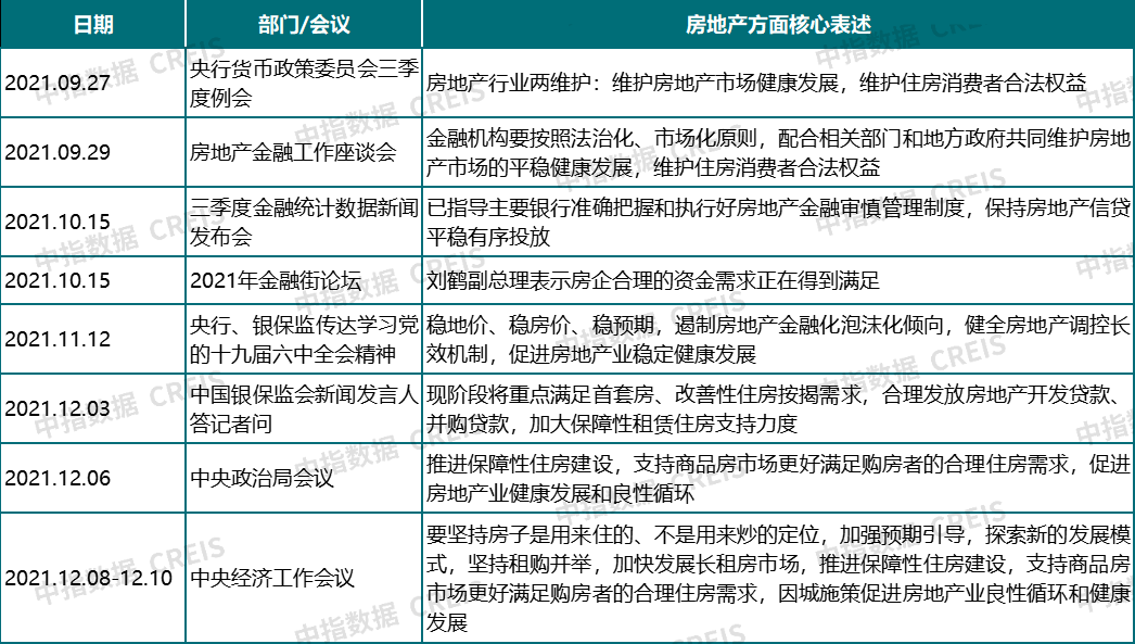 2021年开奖历史记录开奖，回顾与展望