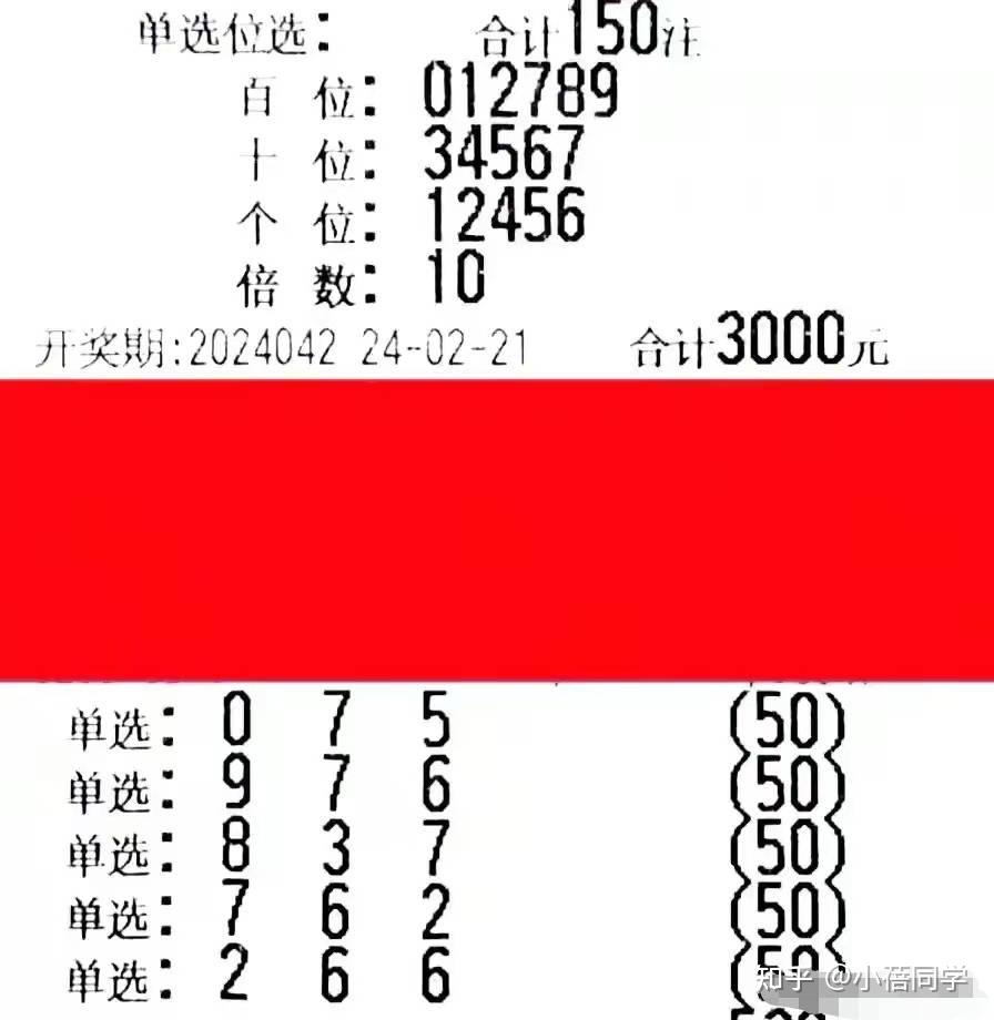 探索3D彩票的数字奥秘，近500期开奖结果深度分析