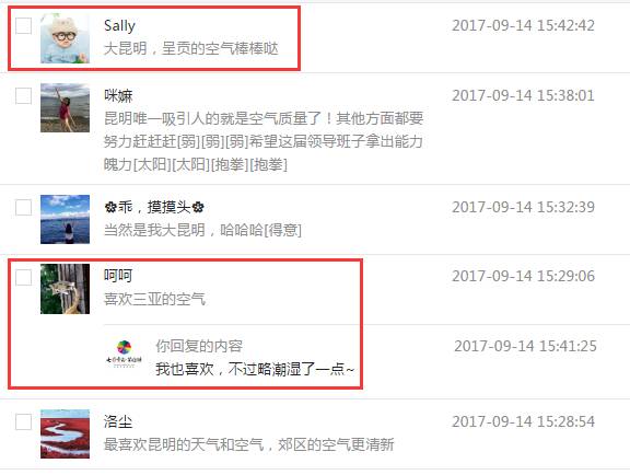 幸运时刻
