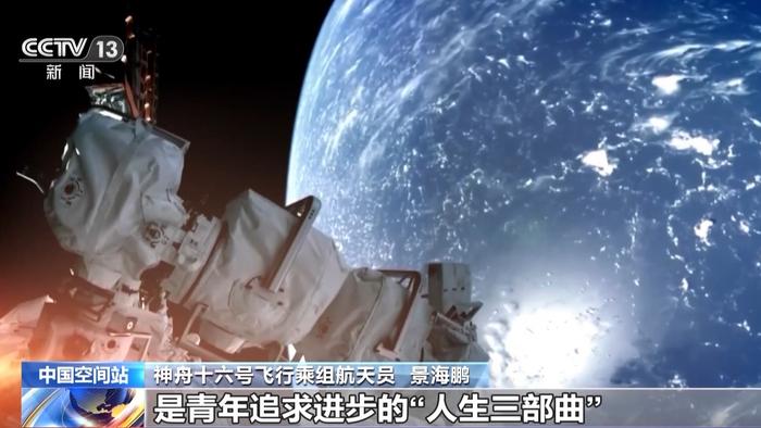 星辰大海