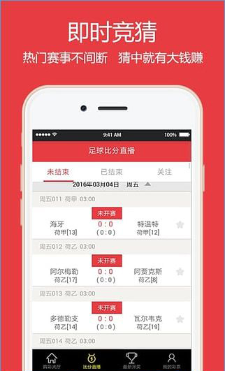 500万彩官方APP下载，解锁全新娱乐与福利体验