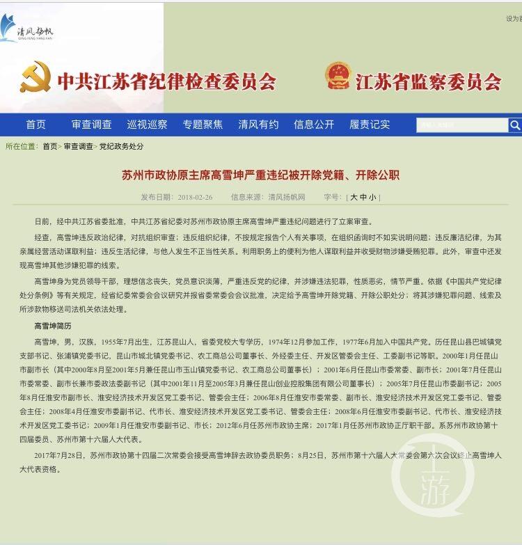 号码归属地查询系统的诞生与意义