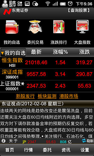 智慧与乐趣