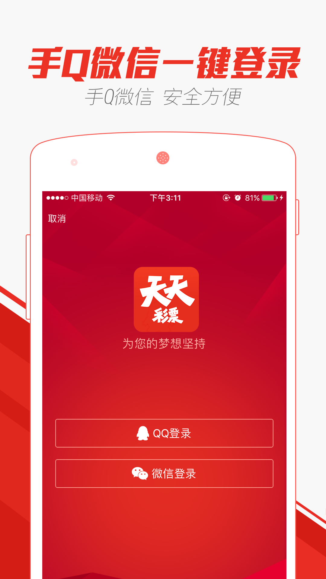 澳门天天彩开奖结果查询全攻略，轻松掌握中奖金钥匙澳门天天彩开奖结果查询方法最新
