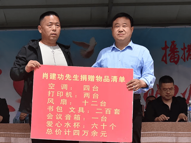 理性与迷信