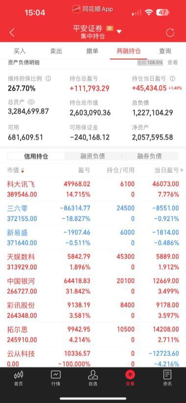 揭秘Ww7689开奖记录，数字背后的真相与娱乐的边界Ww77766开奖记录109期