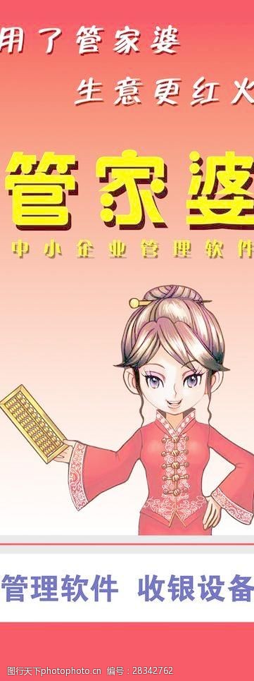 揭秘管家婆三期必出一的真相与理性分析管家婆三期必出一期特色
