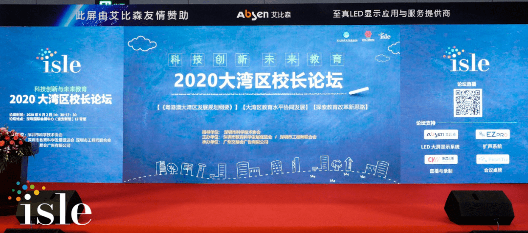 探索新澳正版资料与内部资料的奥秘，解锁学习的新境界澳门正版资料免费大全新闻