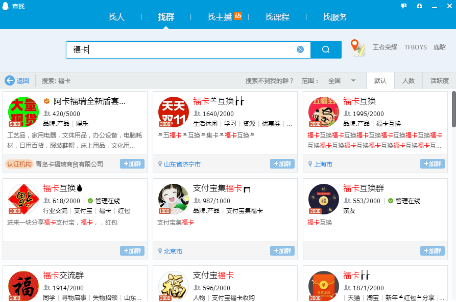 揭秘管家婆正版今晚开奖结果，一场数字游戏的背后与影响分析管家婆正版今晚开奖结果辉煌时代
