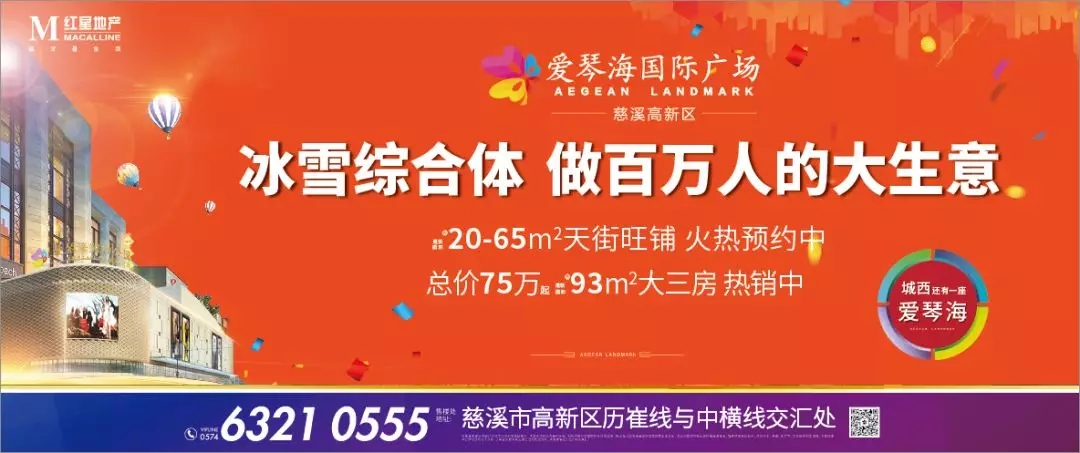 澳门新未来