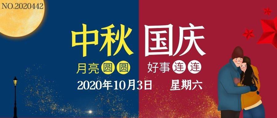 产品研发 第223页