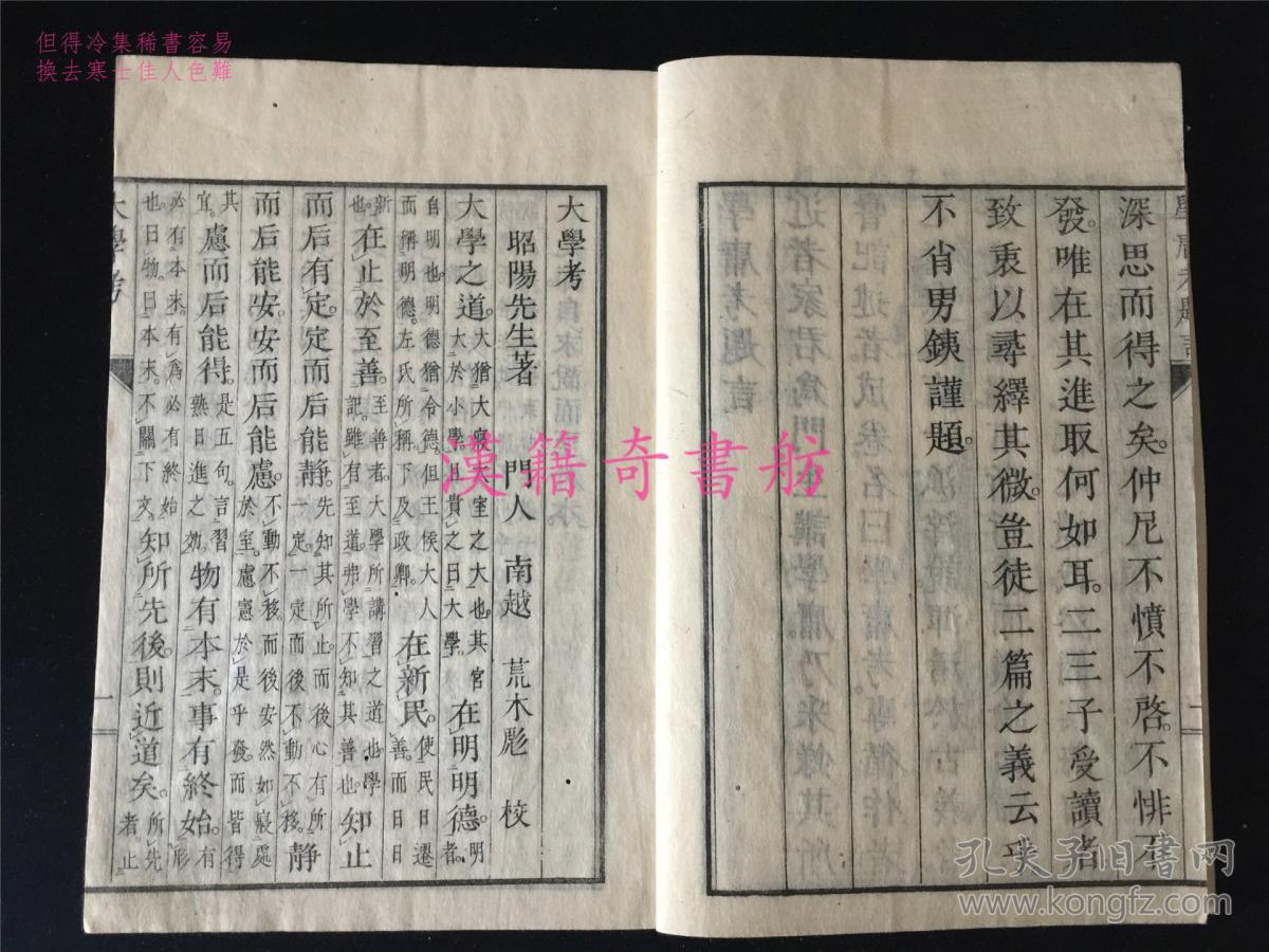 三肖中期期淮—探寻中国传统文化中的生肖与中庸之道三肖中期期淮150期