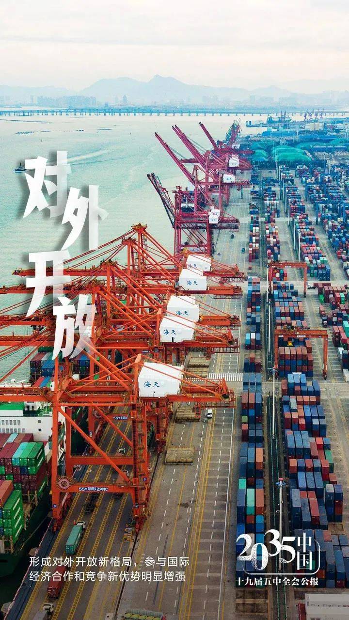 2035年澳门展望，内部资料与未来蓝图2020澳门内部正版资料大全