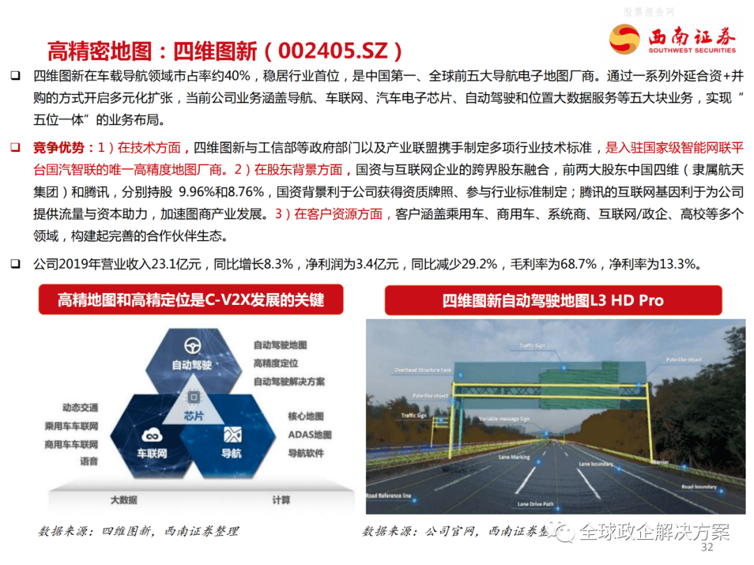 精准洞察新澳，内部资料大全的深度解析澳门内部精资料大全