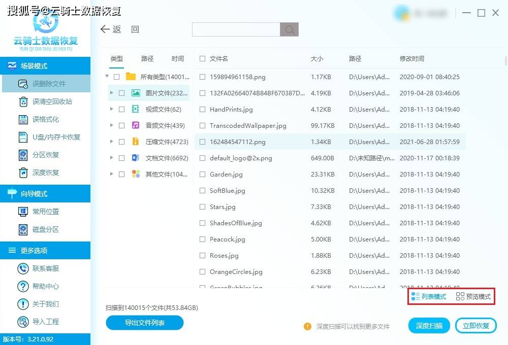 管家婆20-5资料图片大全，深度解析与实用指南2020年管家婆彩图大全