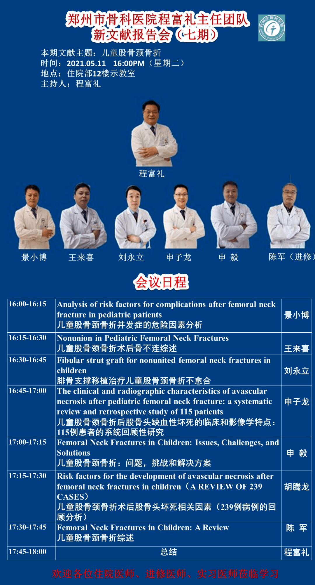 澳门免费资料挂牌大全，探索新澳门的精彩世界新澳门免费精准大全