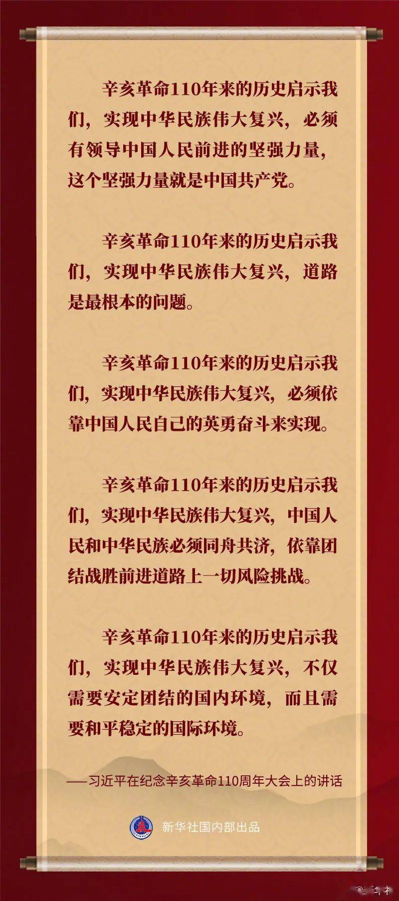 探秘五味斋心水论坛，网络上的心灵栖息地五味斋论坛高手榜