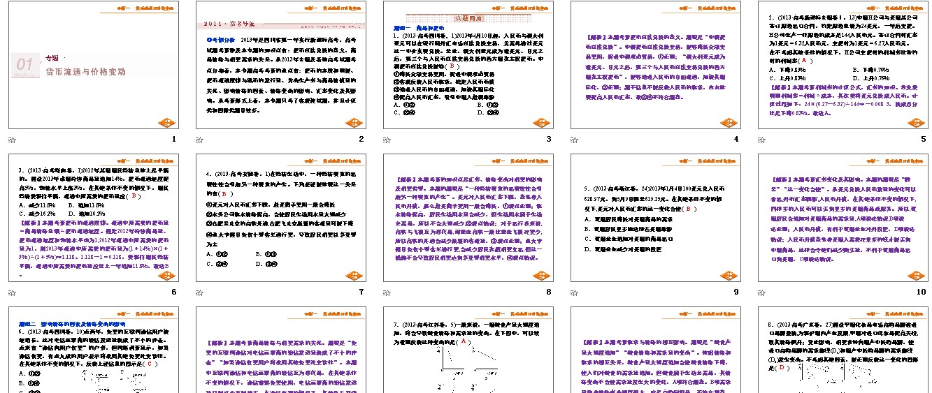 探索知识的宝库，资料之家的魅力与价值资料官网