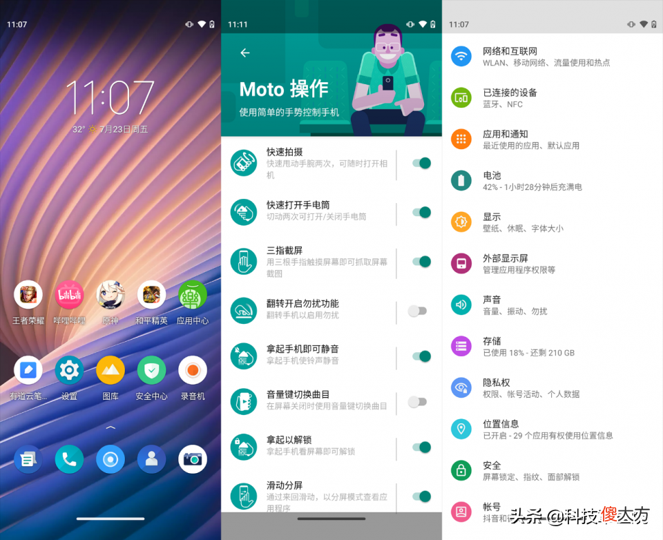 摩托罗拉V8软件，重塑经典，引领智能新风尚摩托罗拉v8软件怎么下载