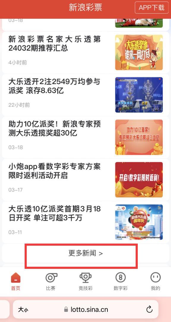 免费正版资料大全，解锁知识与信息的无限可能爱资料免费福彩门户