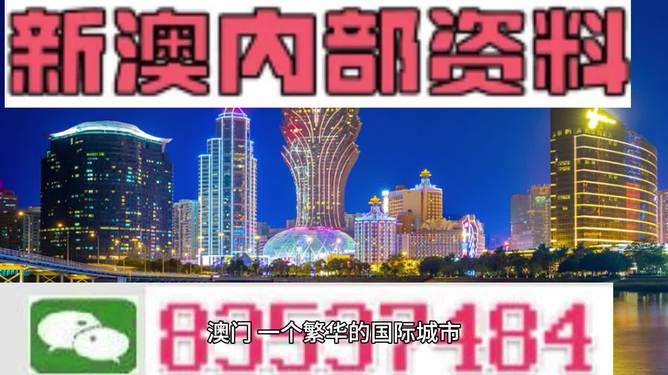 探寻新澳历史的奥秘，揭秘开奖记录查询结果新澳历史开奖记录查询结果一样吗
