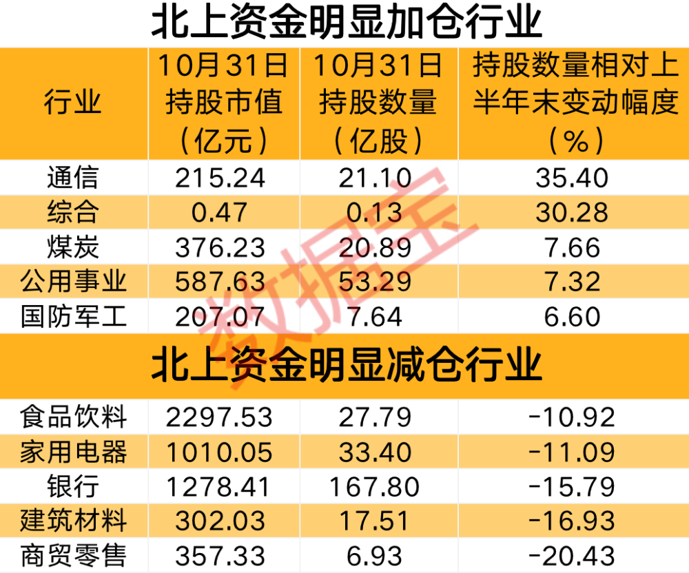 新澳2046今晚开奖结果揭秘与理性看待彩票新澳2024今晚开奖结果查询