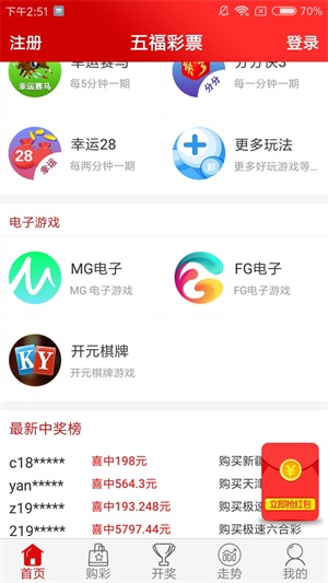 2036年澳门免费资料大全，探索未来与现实的交汇2023澳门免费资料大全49图库