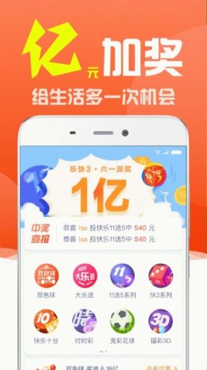 2046年新澳彩票，揭秘最新开奖结果查询的奥秘2024新澳最新开奖结果查询新澳门开奖结果