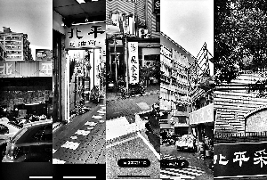 澳门1876-20世纪初的变迁与文化发展，一份详尽资料大全澳门1877资料大全15