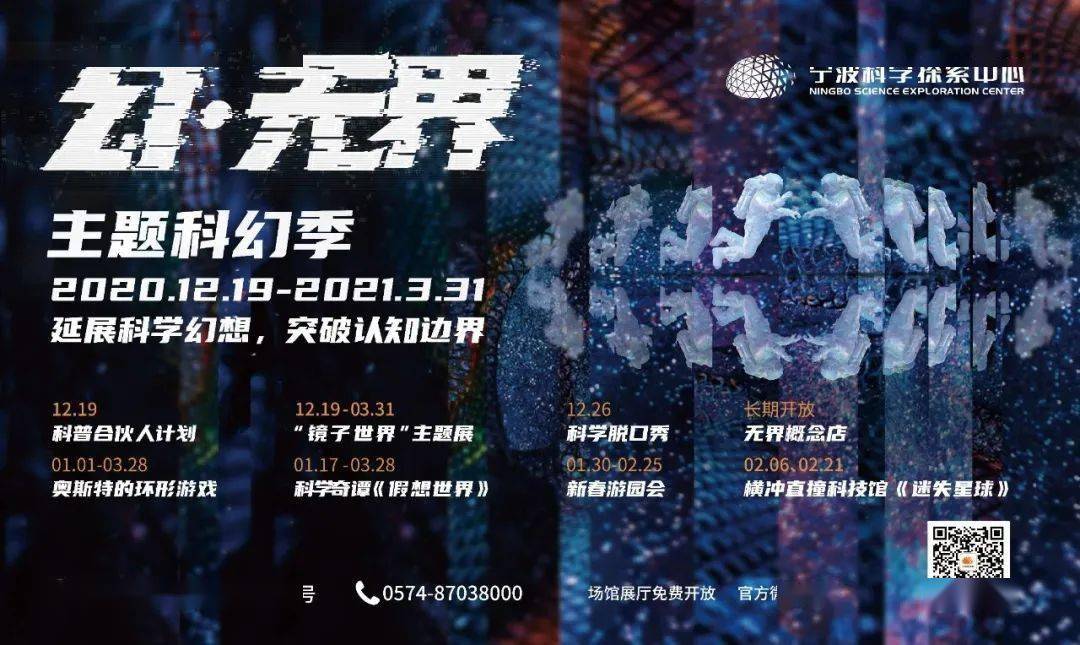 2048年新澳门免费资料，未来博彩业的数字化革新与机遇2025年正版资料免费大全