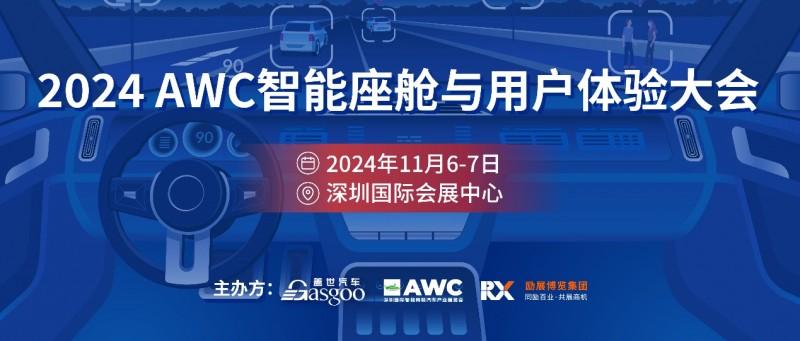 2046新澳特玛，重塑未来制造业的内部资料揭秘2021澳门特料马特网