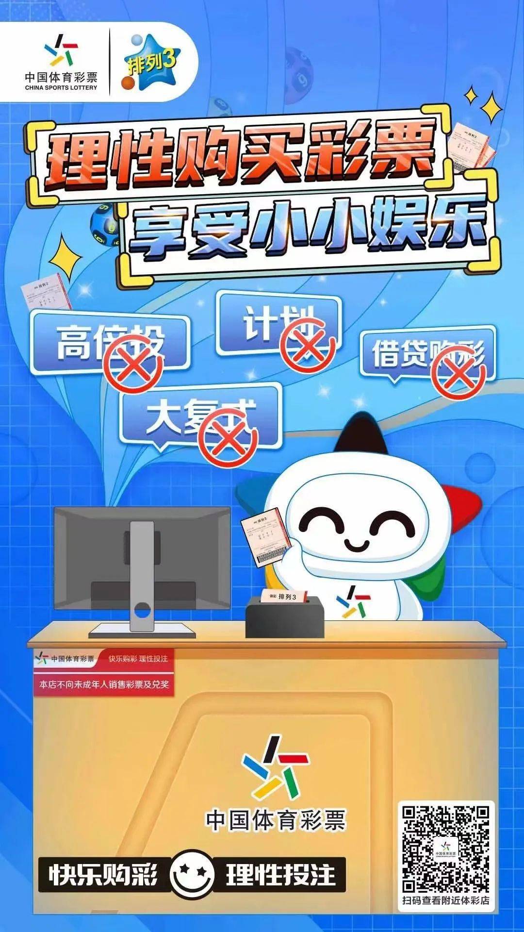 揭秘管家婆2019开奖结果，理性看待彩票，享受生活乐趣的平衡点管家婆开奖结果出2019
