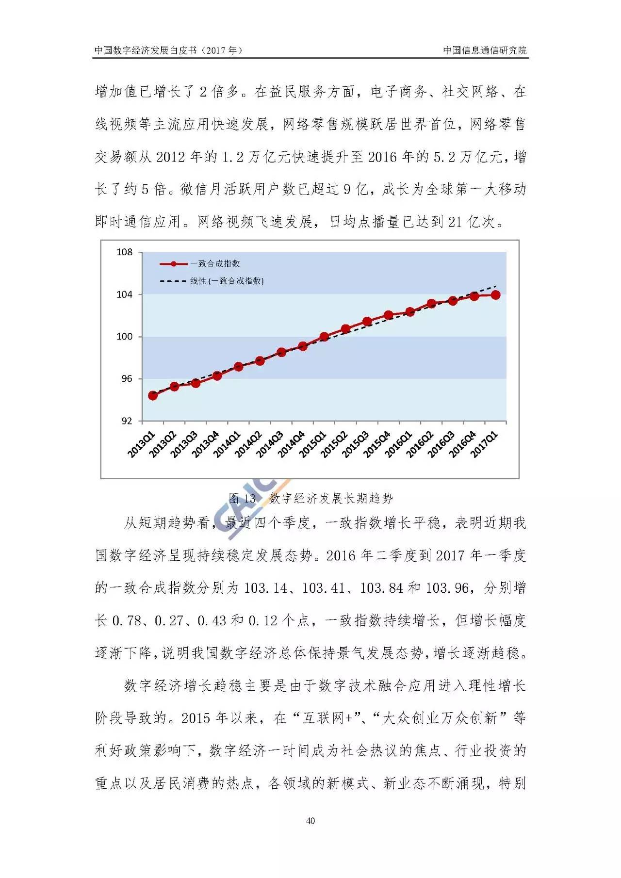 澳彩开奖记录2037年最新，透视数字背后的趋势与机遇澳彩开奖记录2023年最新消息大全查询表