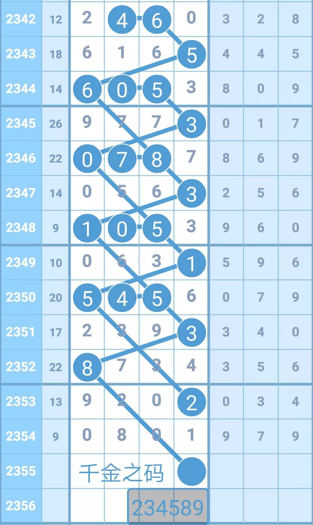 揭秘487铁算开奖结果，数字背后的奥秘与理性分析4887铁算开奖结果果小说最新章节