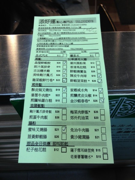 探索2046年新奥历史开奖记录，香港的幸运与奇迹2024新奥历史开奖记录香港版日历