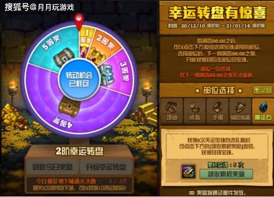 澳门2048天天开奖新体验，凤凰天机下的幸运之旅2024澳门天天开好彩大全开奖结果