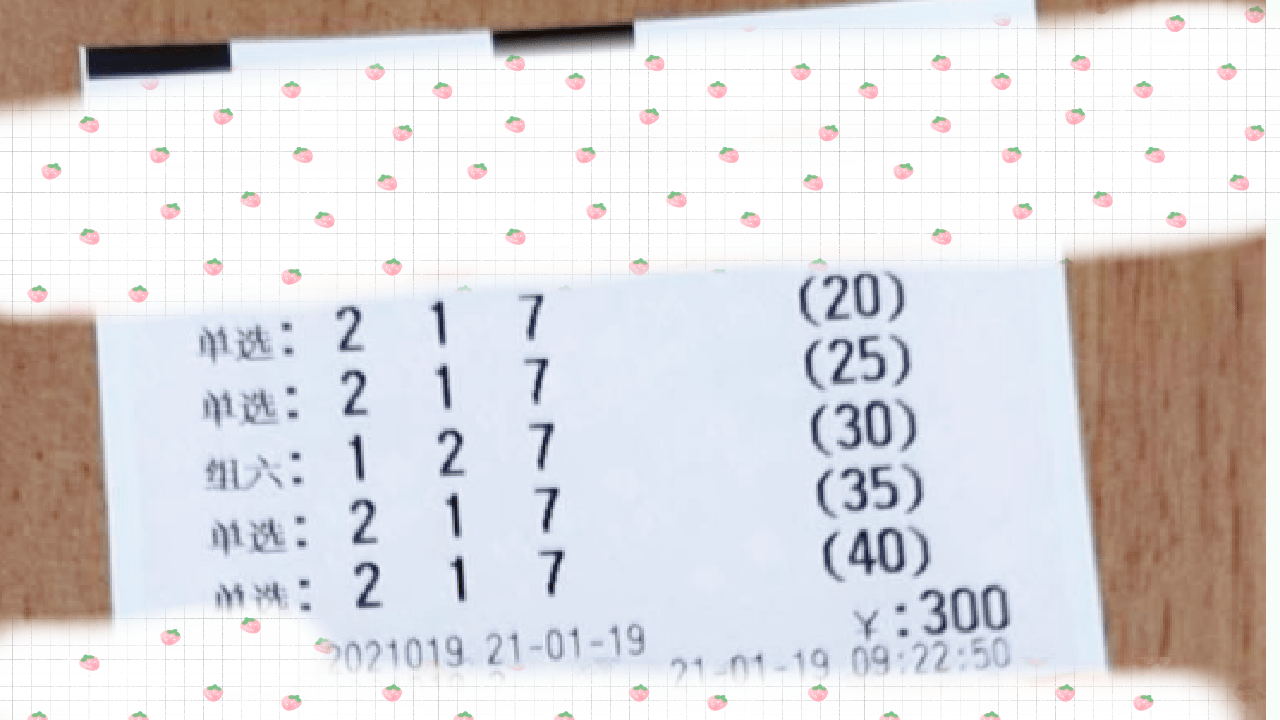 可食添加剂 第203页