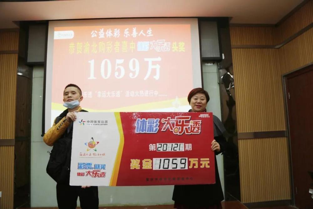 现场开奖，透明、公正与信任的桥梁477777最快开现场开奖