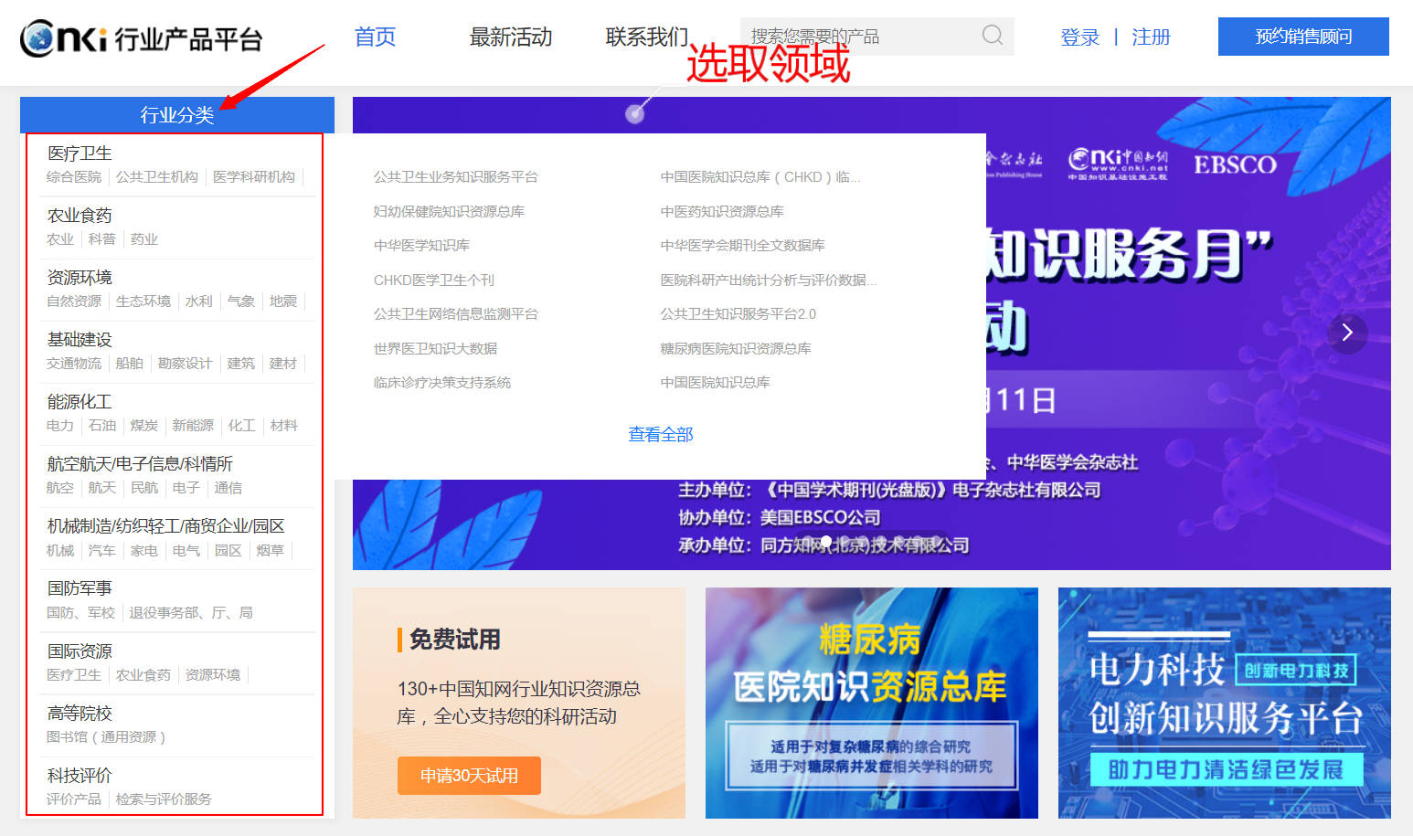 2019年香港免费资料大全，全面指南与实用信息2021年香港免费资料大全正版2021