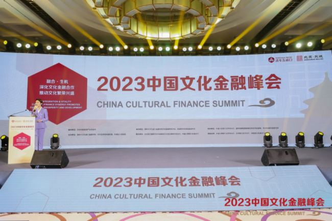 2035年，澳门特马文化与科技创新的璀璨交汇2023澳门特马今晚开奖73期