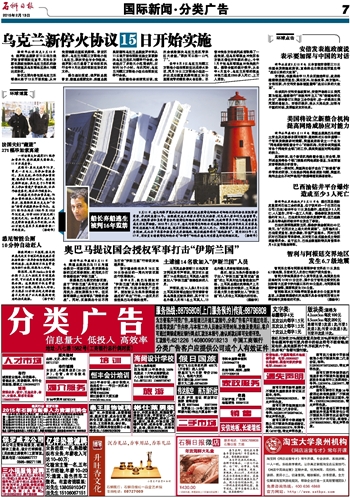 揭秘香港东方日报，媒体背后的力量与影响香港东方日报手机版