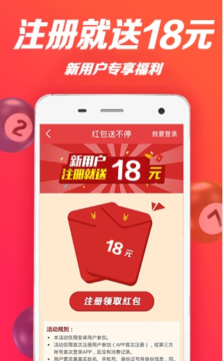 澳门彩天天开奖资料一，探索新时代的幸运之门新澳门彩天天开奖资料一彩吧助乎